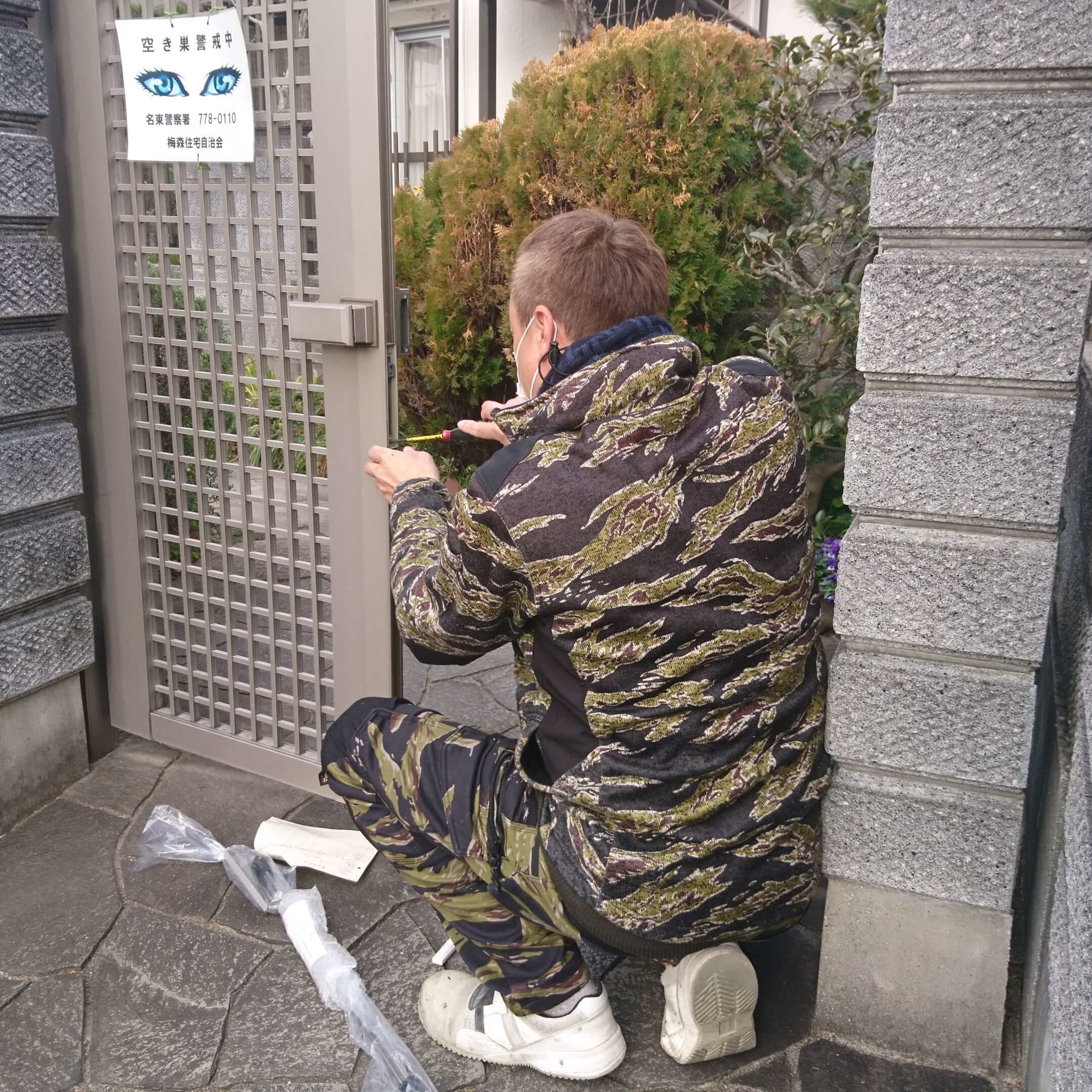 門扉修理 名古屋瑞穂区 | 名古屋市瑞穂区でエクステリア工事ならイズ美