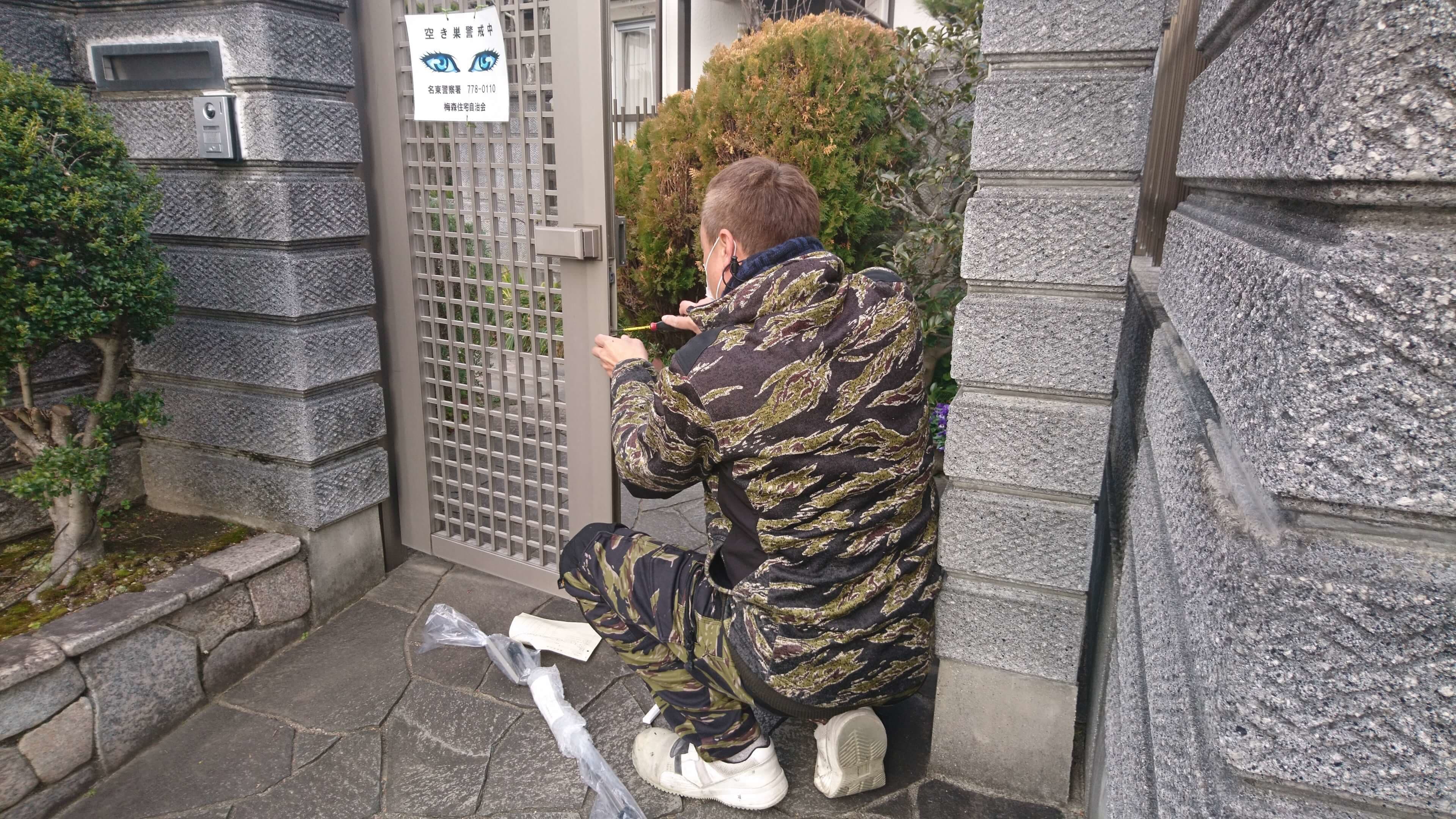 門扉修理 名古屋市瑞穂区 | 名古屋市瑞穂区でエクステリア工事ならイズ美