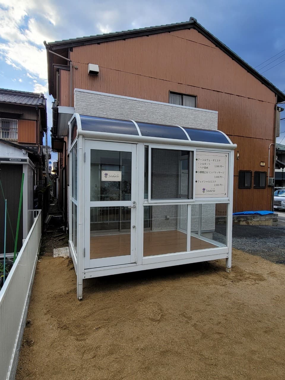 サンルーム設置 | 名古屋市瑞穂区のエクステリア工事ならイズ美